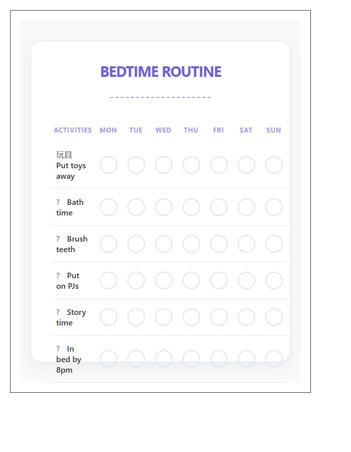 Bedtime Routine Printable Sticker Chart