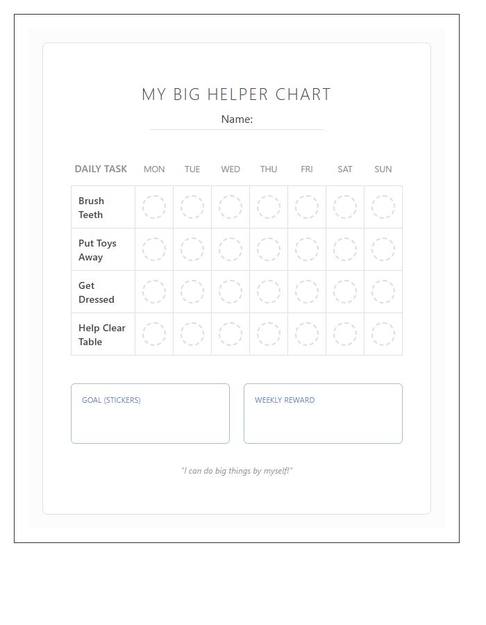 Preschool Responsibility Building Rewards Printable Chart